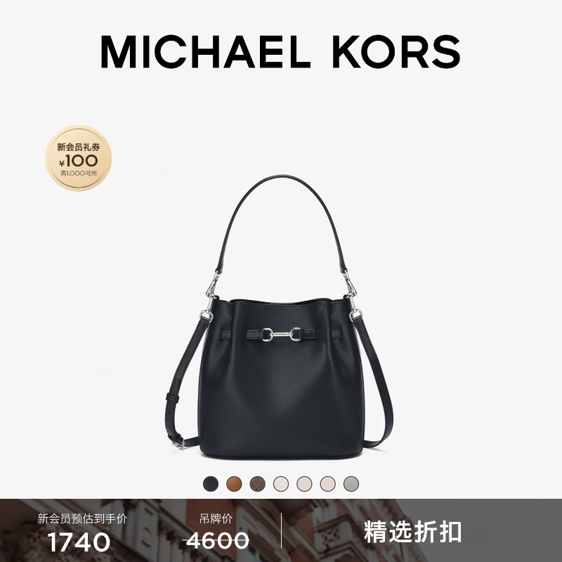 MICHAEL KORS迈克高仕 MK Carson 女士中号水桶包斜挎包 黑色 001 中号