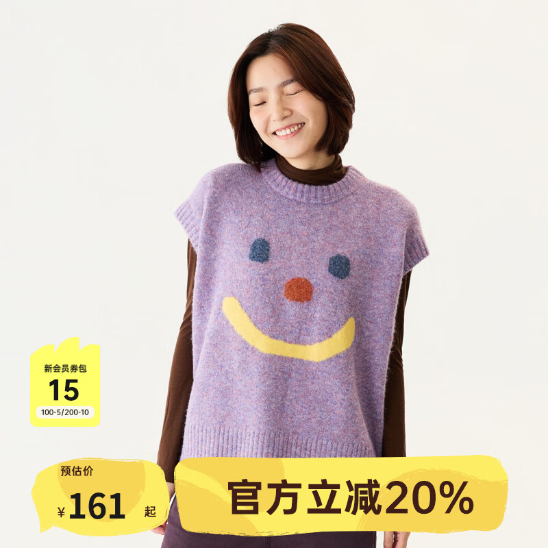 papa【表情马甲】爬爬秋季儿童马甲背心亲子装一家三口针织儿童上衣 浅紫-成人 165