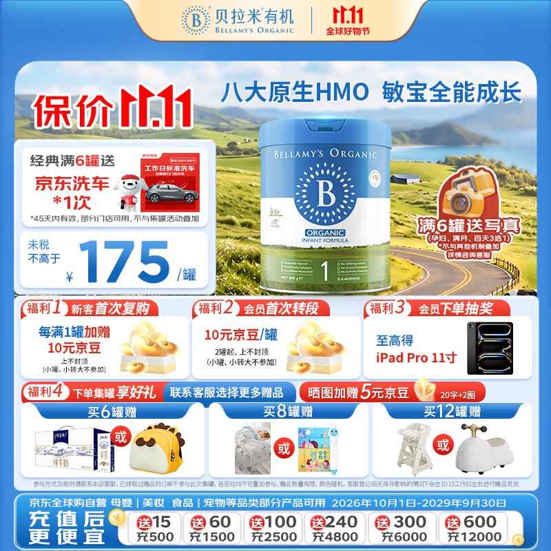 新生儿奶粉如何选？这个可不能跟风，一定要选适合宝宝的！