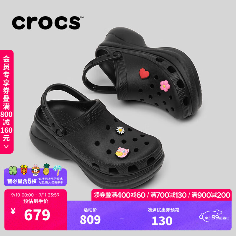 卡骆驰crocs复古洞洞鞋女鞋厚底老爹鞋小鲸鱼洞洞鞋206302 黑色-001(含智必星) 35(220mm)