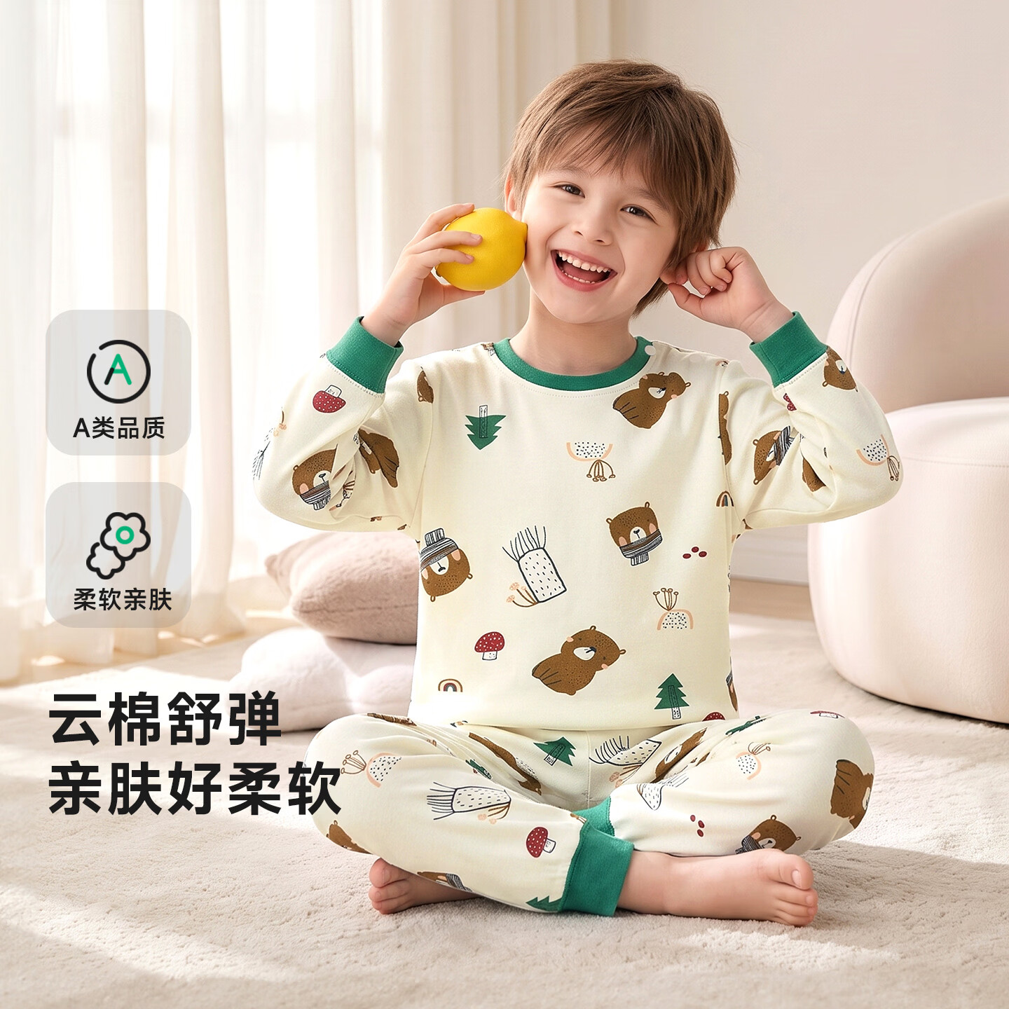 木木屋儿童纯棉秋衣秋裤套装任选2款 39.9元 - 86线报