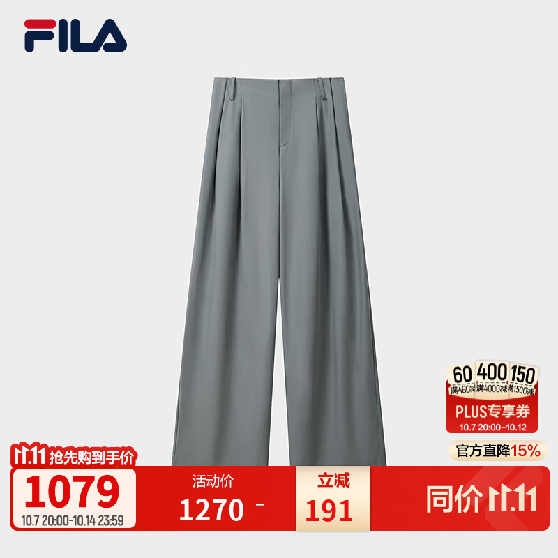 FILA 斐乐官方女士梭织长裤2026秋新款百搭宽松裤子休闲裤阔腿裤 雾颉灰-DY S 160/62A/S
