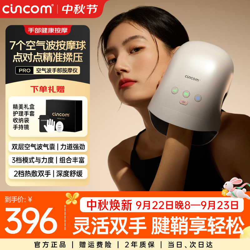 喜来康【中秋礼品】手部按摩仪手指腱鞘手腕关节掌心揉捏热敷小鲸鱼按摩器送长辈实用礼物送老婆生日礼物