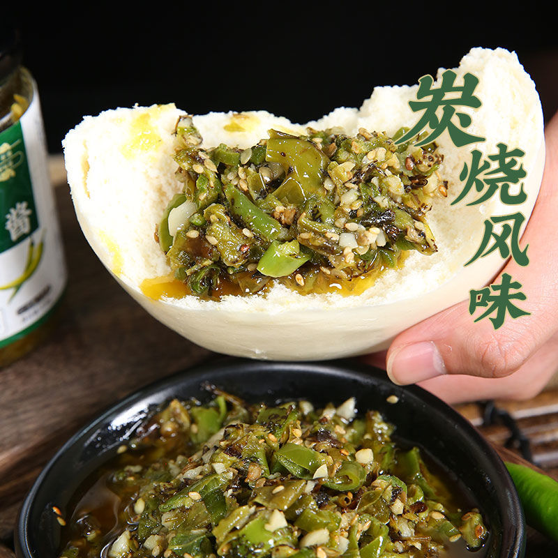 炭烧烧椒酱四川农家手工自制蒜蓉辣椒酱特辣虎皮青椒剁椒下饭菜 烧椒牛肉酱+皮蛋烧椒酱+烧椒酱各一瓶