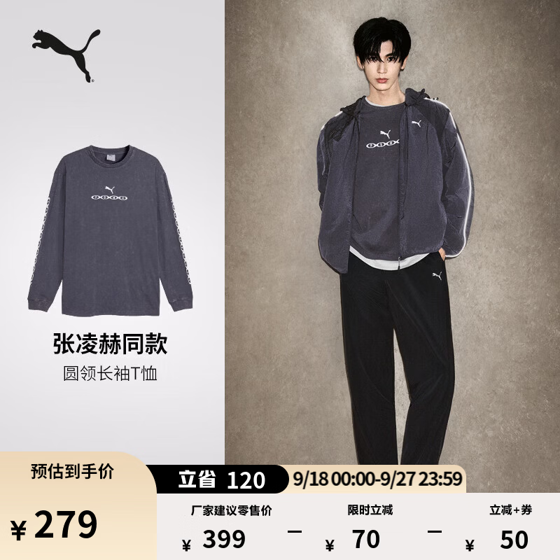 彪马（PUMA）张凌赫同款|美式复古纯棉宽松休闲长袖T恤男子秋季639098 墨色-35 XL (185/104A)