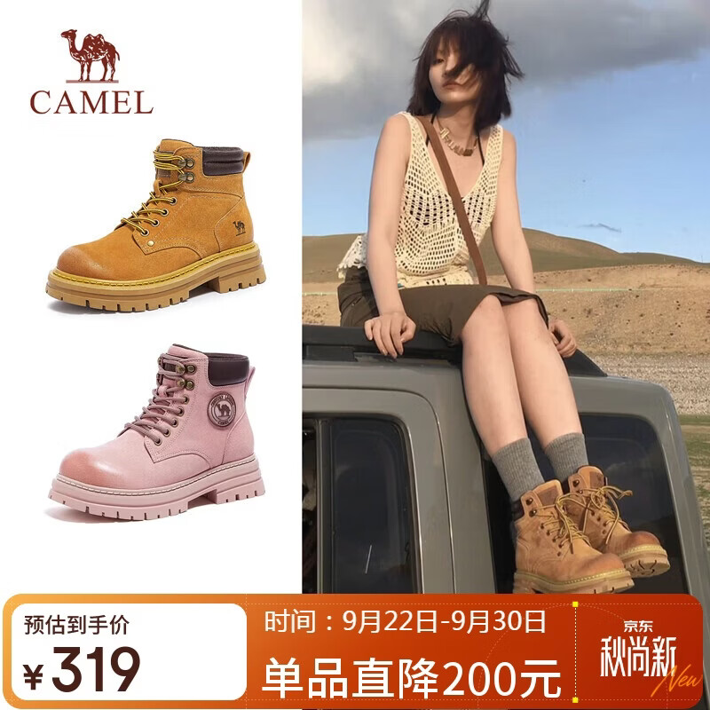 骆驼（CAMEL）【山丘】经典大黄靴反绒马丁靴户外工装靴 L23W076065 土黄 39