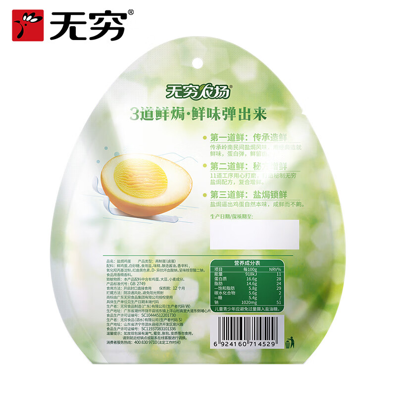 图 9