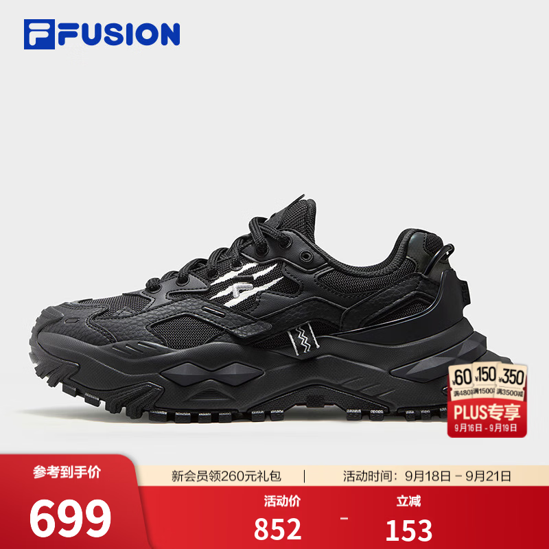 斐乐硬糖去野丨FILA FUSION潮牌 厚底老爹鞋26秋季新款男鞋增高运动鞋 黑/太空银-BS 42
