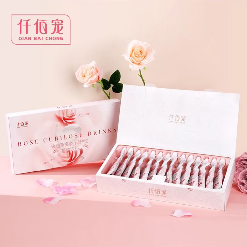 玫瑰饮官网官方公主千百家宠代餐球膳食蛋白多肽新包装 仟佰宠一盒装