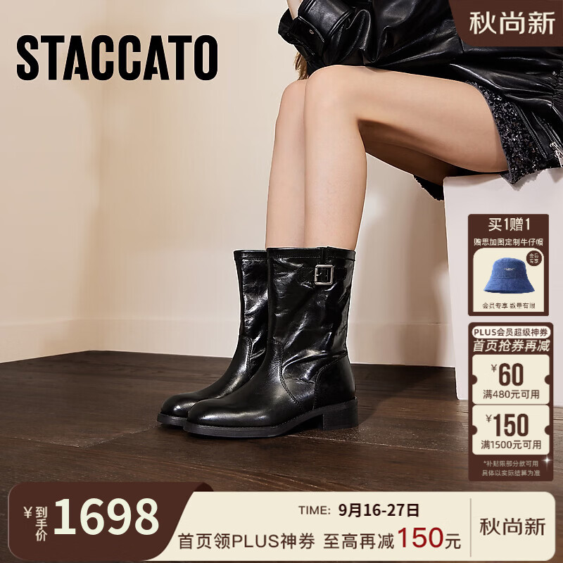 思加图2026冬季新款黑胶乐曲工装靴机车靴时装靴女皮靴子EKX01DS6 玄铁黑 41