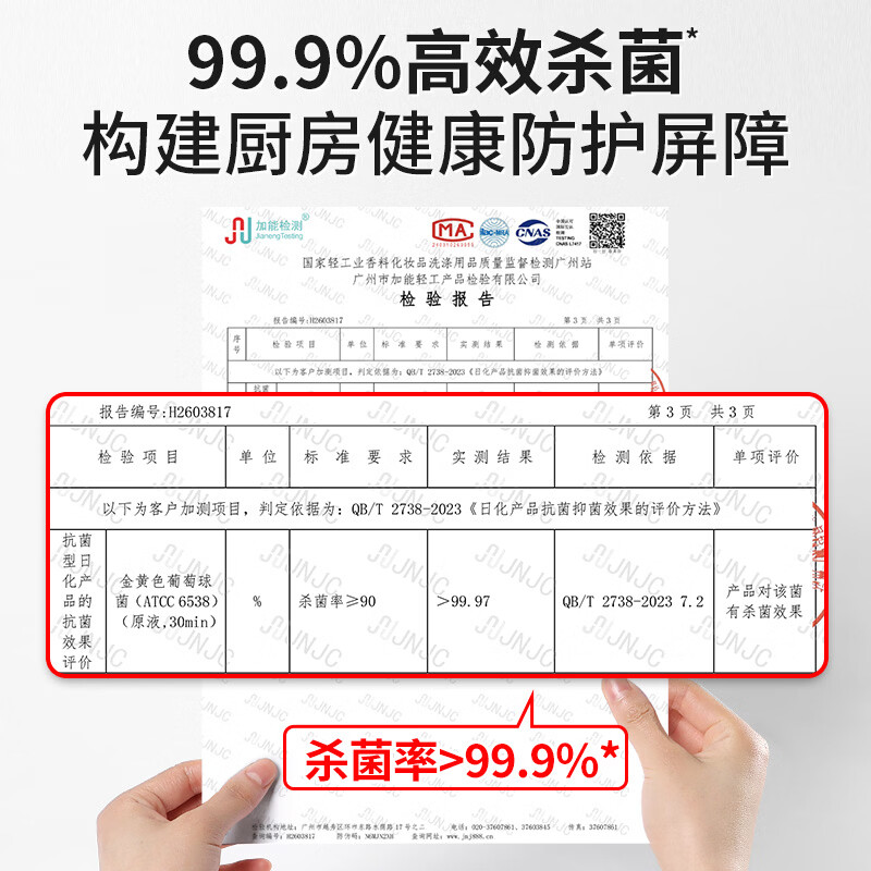 洁丽匠重油污清洁剂 厨房抽油烟机家用灶台去顽固老油垢 500g 3瓶