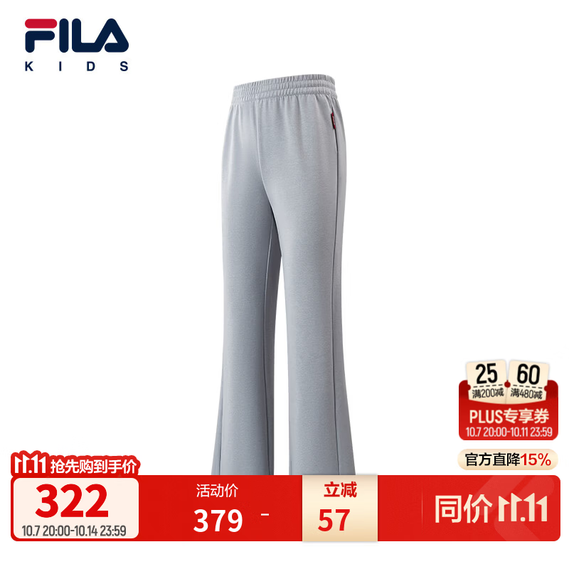 FILA斐乐儿童童装长裤2026年秋季新款女童中大童休闲风针织喇叭裤 深墨花灰-MG 140
