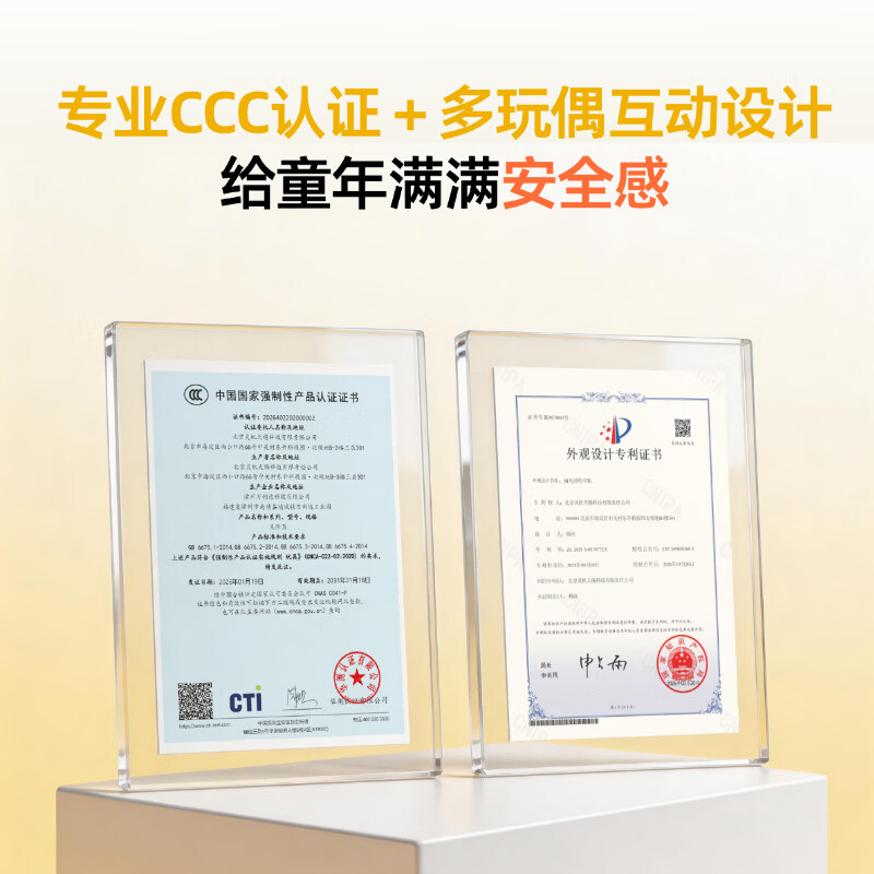Jollybubu【2026新款】布布早教机学习机3-12岁AI陪练机器人听学机幼小衔接全科启蒙思维机故事机儿童熏听机 【3 - 8 岁|陪练口才表达】