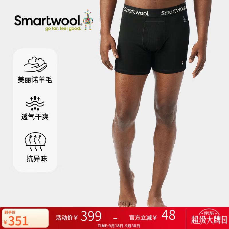 SMARTWOOL新品男士运动贴身内裤美丽诺羊毛平角内裤吸湿排汗防臭6997 浅花灰545(新品)(欧码偏大一码） M