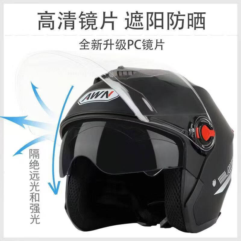 电瓶车3C认证头盔电动新国标男女士秋冬保暖半盔四季通用安全帽 603新国标双镜片防雾四季款-蓝色