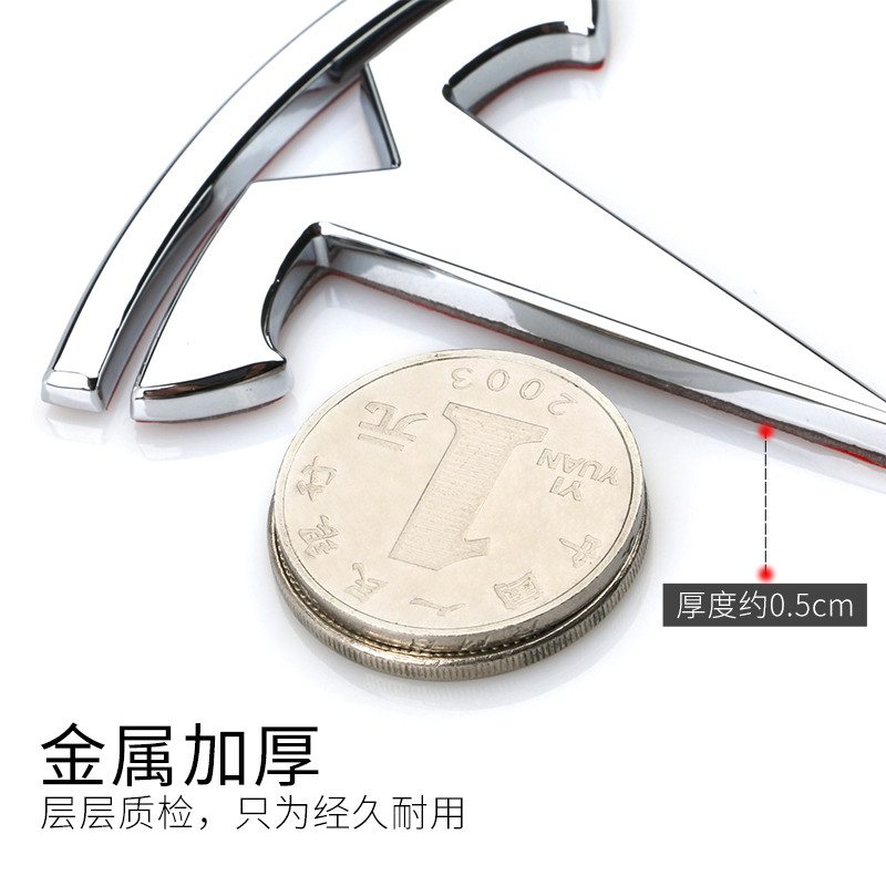 适用Tesla特斯拉logo车标改装车身贴标个性车尾标ModelY车标Mode3 银色-特斯拉车标 Mode Y前标