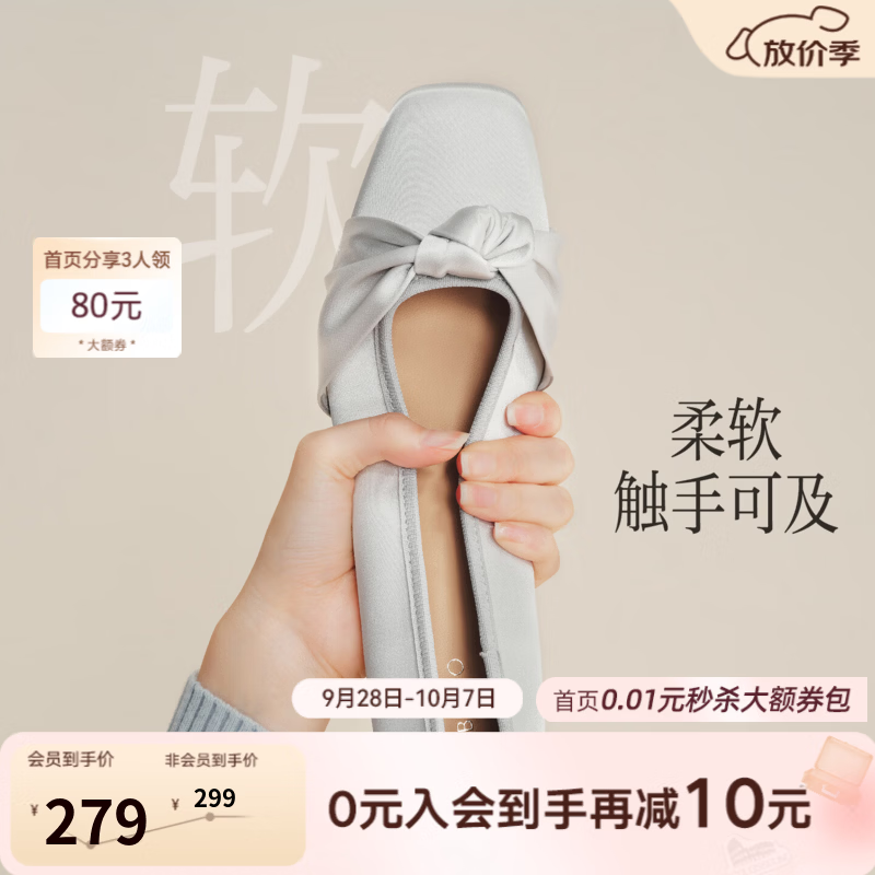 百思图【樱花缎】26秋季新款通勤气质缎面浅口单鞋方头粗跟女鞋R1861CQ6 银灰色 低跟 35