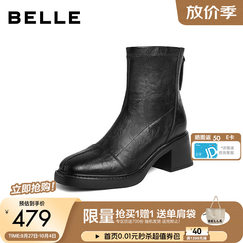 百丽复古粗高跟弹力短靴女2026冬新商场同款显瘦瘦短靴G5S1DDD6 黑色【增高+6CM】 38 (240mm)