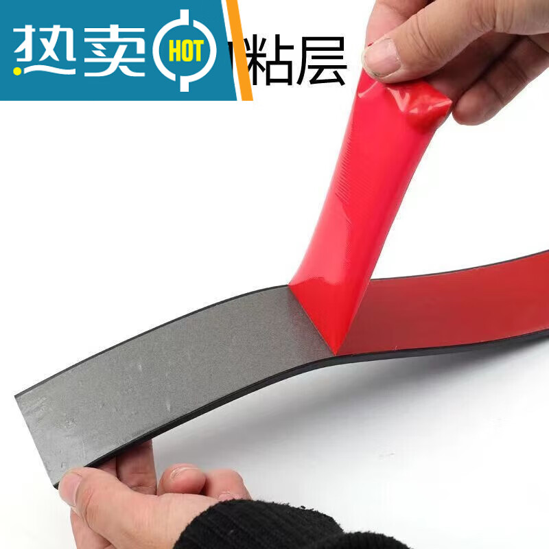 行李箱輪子橡膠套 行李箱輪子橡膠套自粘橡膠條壓條玻璃減震墊緩 支持定做厚度*寬度