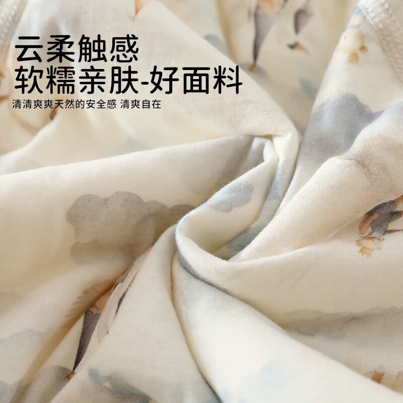 婧麒(JOYNCLEON)婴儿衣服保暖连体衣秋冬小月龄宝宝夹棉40g加厚偏开蝴蝶衣 浅枝花叙-40克棉蝴蝶衣 66cm