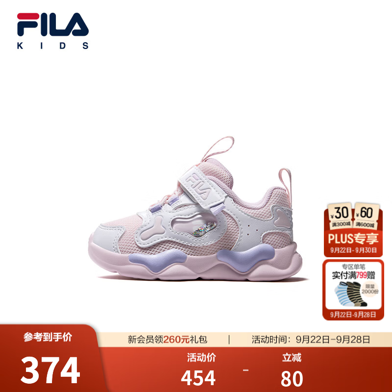 FILA陨石鞋|斐乐儿童童鞋跑步鞋2026秋季新款男女婴幼童复古跑鞋 玫瑰水粉/斐乐白-RW 24