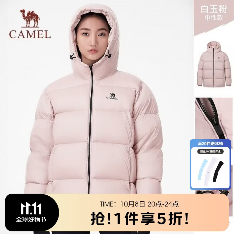 全新链接8号20点 骆驼五折豪车抱抱羽绒服 购物金到手265 得物383 货号A1W2PN121J6优先白玉粉，黑色第一个链接https://u.jd.com/FOdzrBm    第二个链接https://u.jd.com/FOdiav8    第三个链接https://u.jd.com/FOdzCVb    自营第四个链接https://u.jd.com/F6dLddy   旗舰店第五个链接https://u.jd.com/F6dIWyJ   