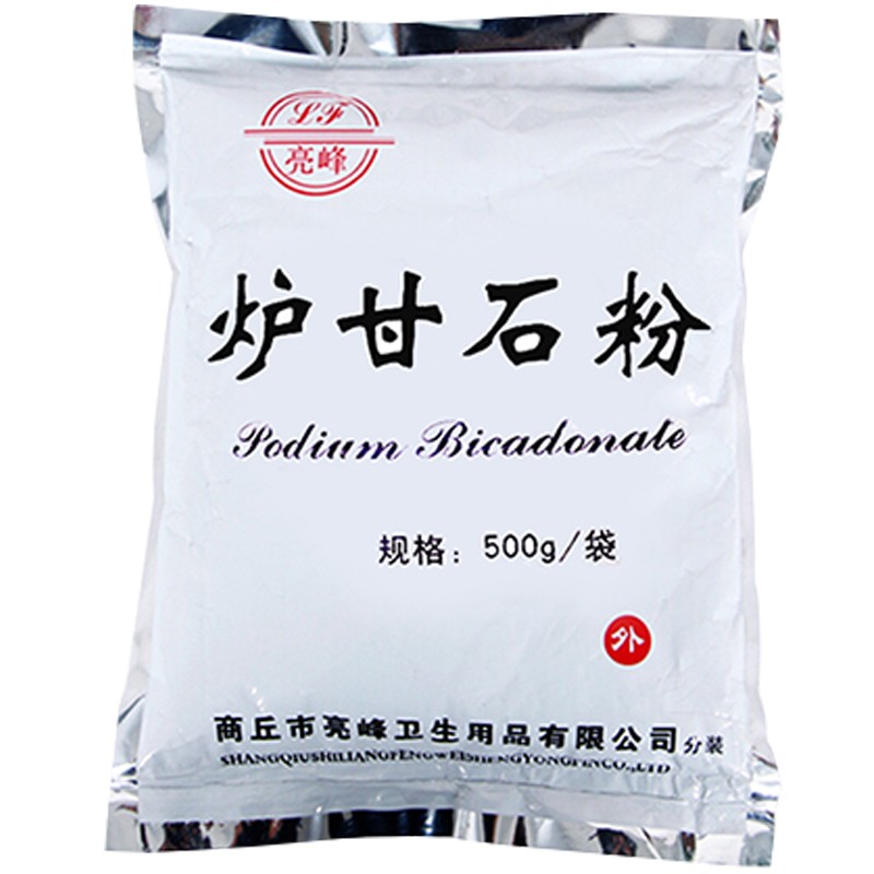 亮峰(lf)炉甘石粉 500g /袋  可自配炉甘石洗剂 痱粉 皮肤外用 1袋装