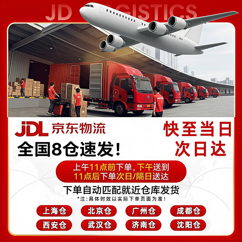 图 10