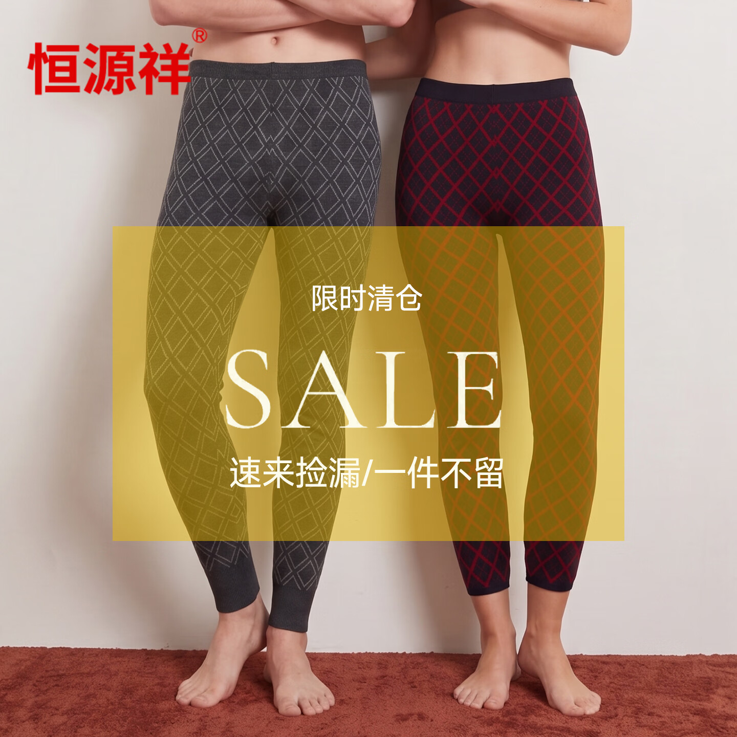 恒源祥【断码清仓】羊毛裤加厚男保暖裤秋冬打底裤秋裤电脑提花裤 841兰黑暗红(71.9%羊毛) 3XL 185