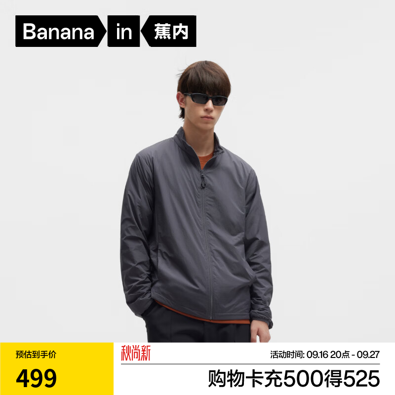 蕉内热皮501++男士外套秋冬防风防泼水埃尔法绒立领夹克软壳新款上衣 岩石灰 3XL