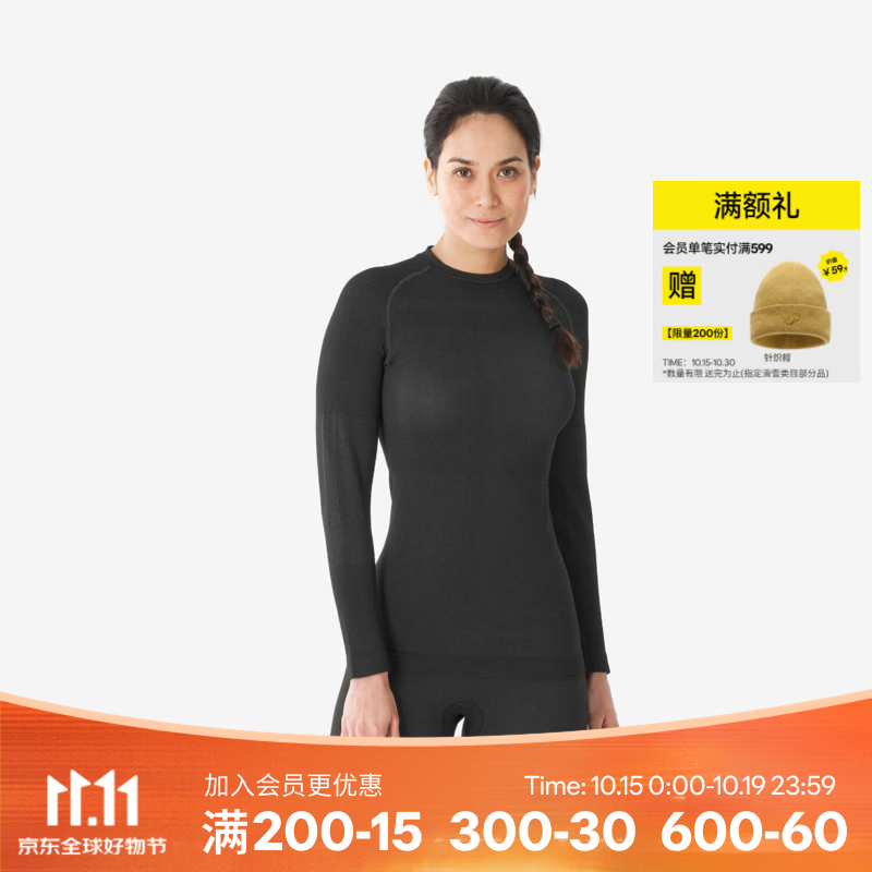 迪卡侬（DECATHLON）女士保暖滑雪内衣 上衣 BL500 SEAMLESS 黑色 2XS/XS