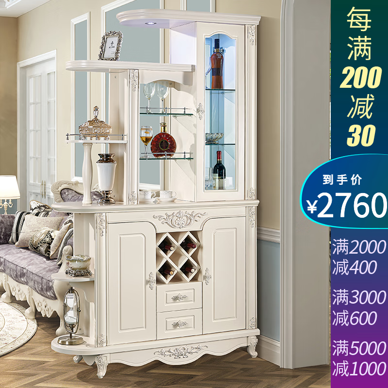 凯帝格 欧式客厅酒柜1.25米玄关柜入户门厅柜间厅柜隔断柜大容量收纳柜 象牙白色