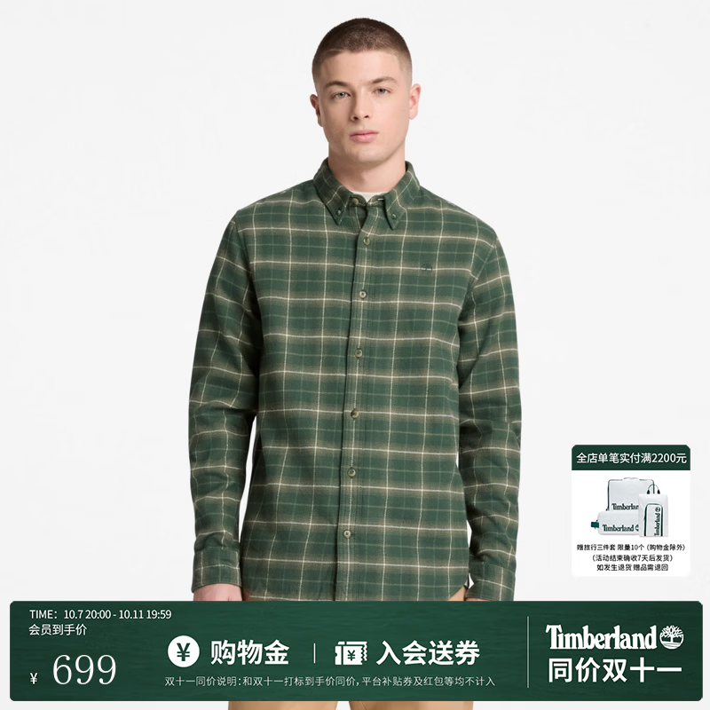添柏岚（Timberland）官方男装法兰绒长袖衬衫秋季新品休闲格纹|A5TCU A5TCUAIC/灰绿色 S