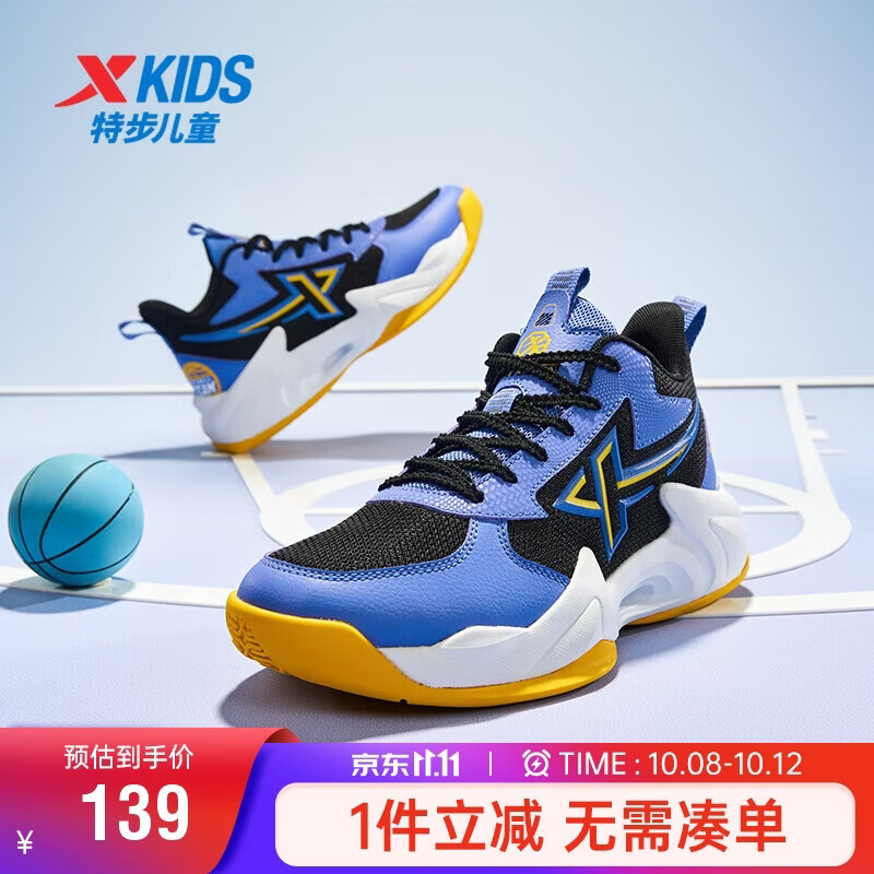 特步（XTEP）儿童童鞋风猎篮球鞋实力街篮运动鞋 黑/长春花篮紫 35码
