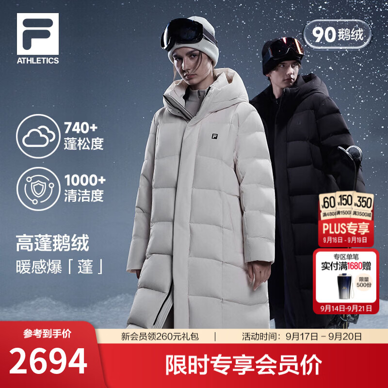 斐乐舒芙蕾羽绒服 | FILA长款90鹅绒服女26冬季新款防风加厚外套男 米绸色-BG S 165/88A/S