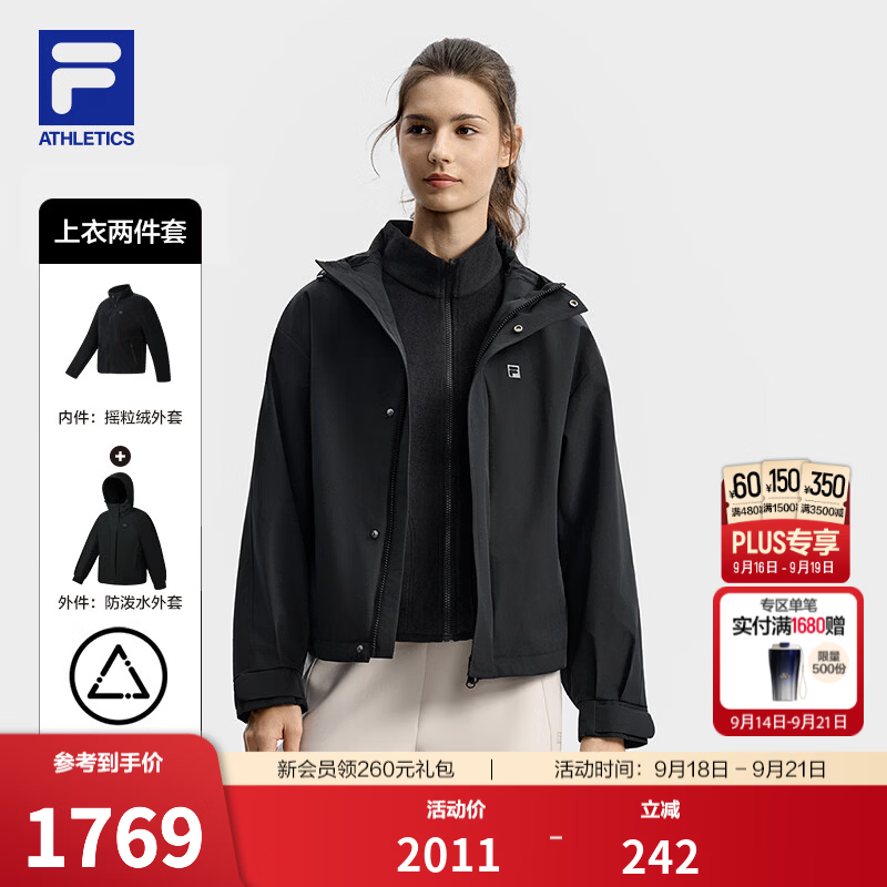 FILA斐乐三合一运动外套26冬季新款女户外防风保暖摇粒绒软壳上衣 正黑色-BK XL 175/92A/XL