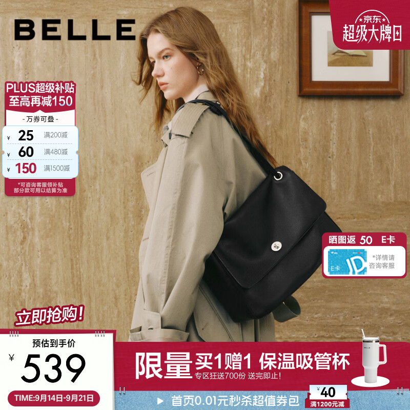 百丽女包2026冬季新款休闲简约通勤百搭单肩托特包BL969DX6 黑色 F