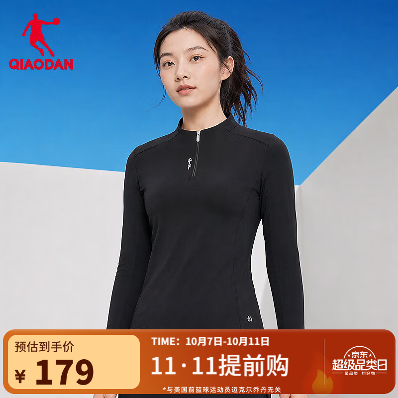 乔丹752金标长袖女士t恤秋冬季透气冰丝运动休闲速干衣QDETL2263507 黑色 L