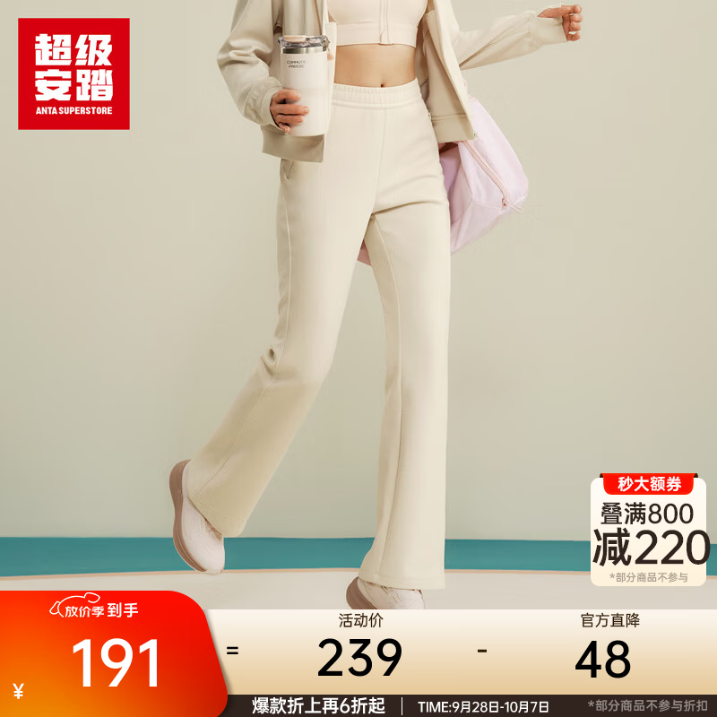 安踏超模喇叭裤丨运动裤女裤26新款弹力修身显腿长休闲长裤162635305U 【拉链口袋】凯旋灰-1 S /女160