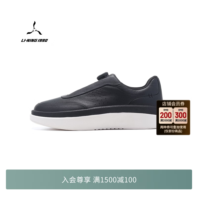 LI-NING 1990【笃行】运动商务系列26秋季新款男士运动休闲鞋舒适透气李宁1990 黑色 41