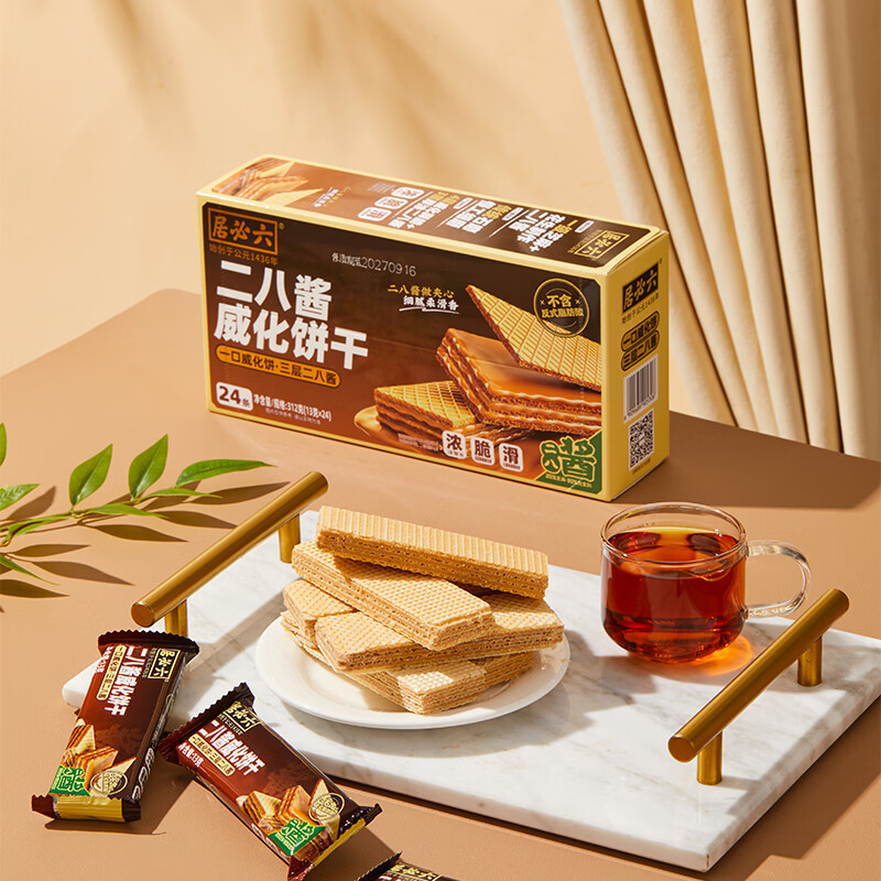 六必居二八酱威化饼干麻酱夹心零食办公休闲麻酱威化套装 二八酱威化饼干 13g*24条