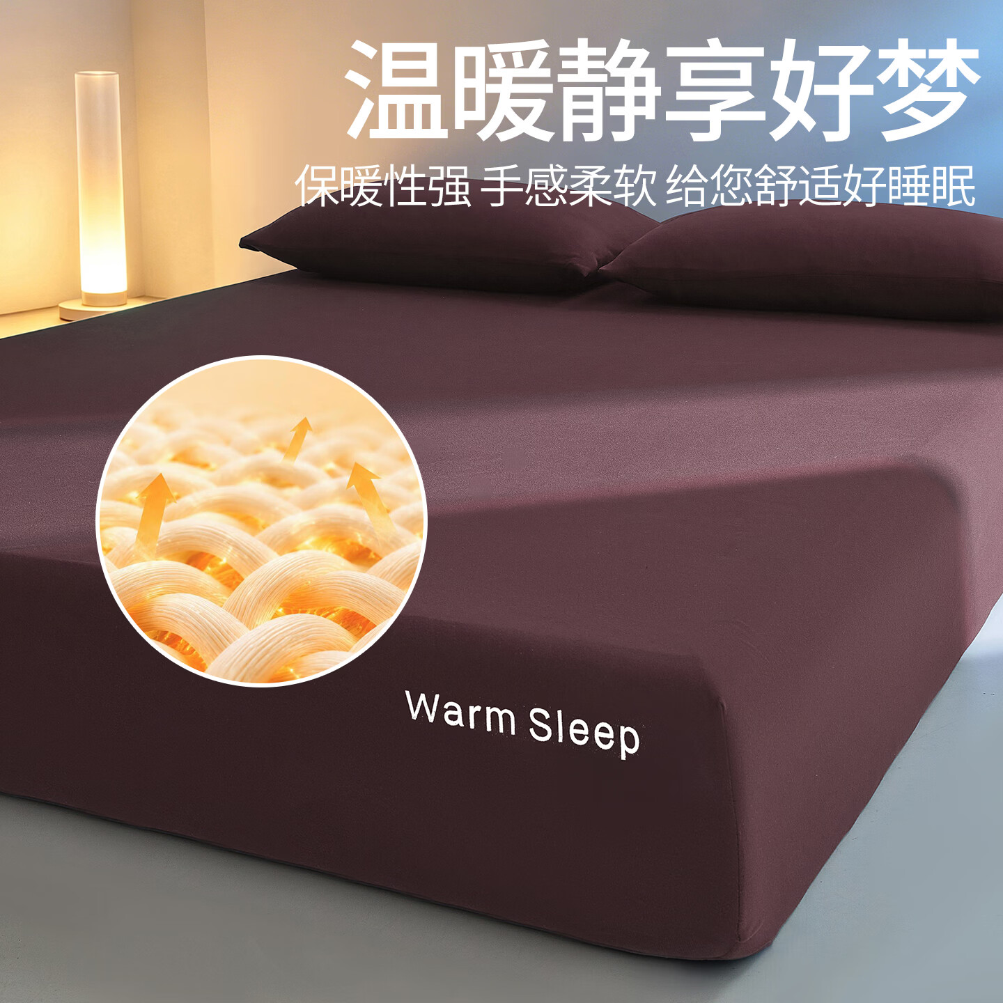 雅鹿A类小糯皮床笠加绒加厚秋冬季床垫保护罩套单人360度全包 雾松紫 【加厚暖绒 亲肤软糯】 180x200cm床笠+枕套一对