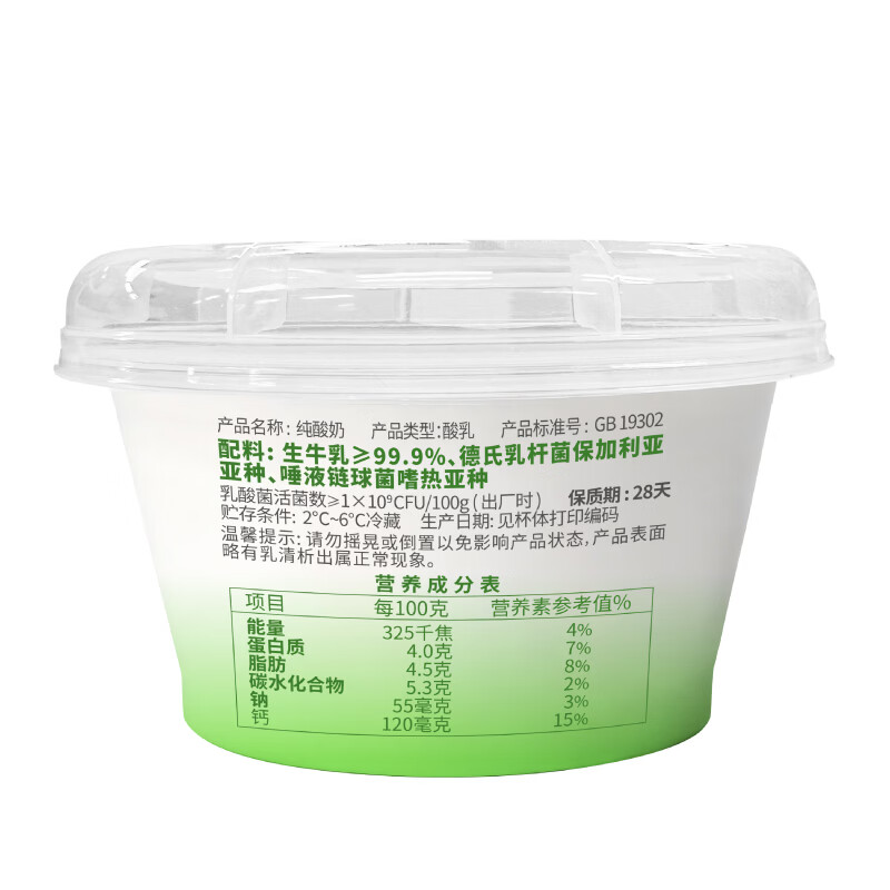 图 8