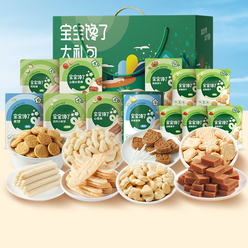 宝宝馋了零食禮盒12件 59.1元 - 86线报