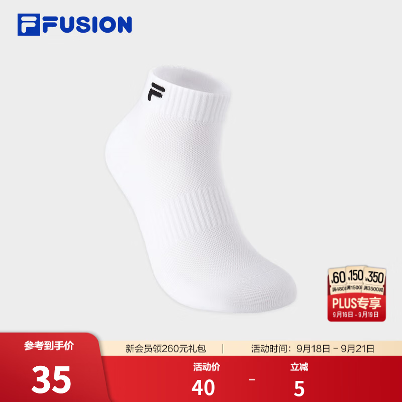 FILA FUSION斐乐潮牌情侣款低腰袜2026冬新款舒适袜子运动袜短袜 标准白-WT M