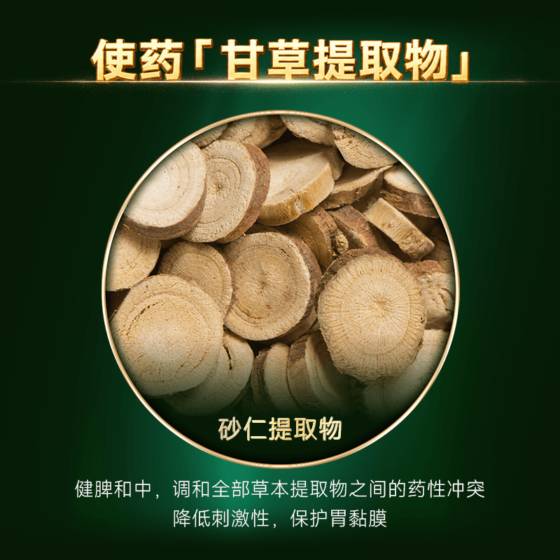内廷上用祛湿丸无湿轻香港滋补健脾胃消水肿排毒排体内湿寒大肚子调理 【体验装】建议3盒一周期 45粒*1瓶