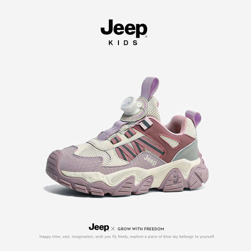 JEEP2025新款旋钮扣网面透气男孩跑步鞋儿童运动鞋休闲鞋 深蓝/红 34