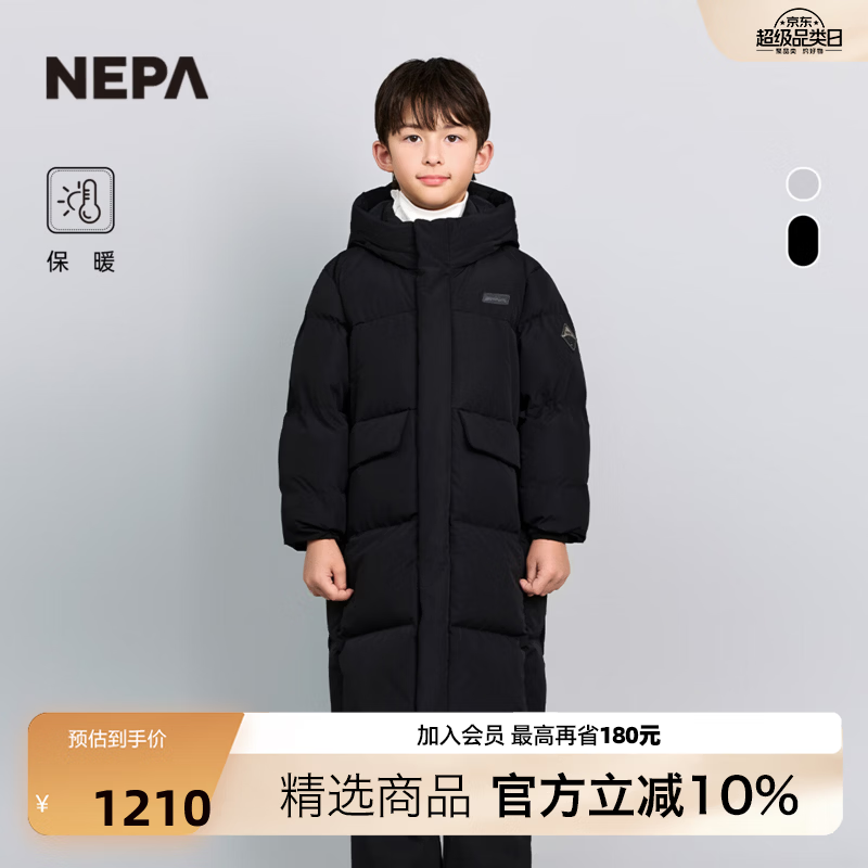 NEPA耐葩韩国进口户外秋冬童装儿童羽绒服男女童连帽长款KLF2001 黑色 C01 4XS (110) 京东折扣/优惠券