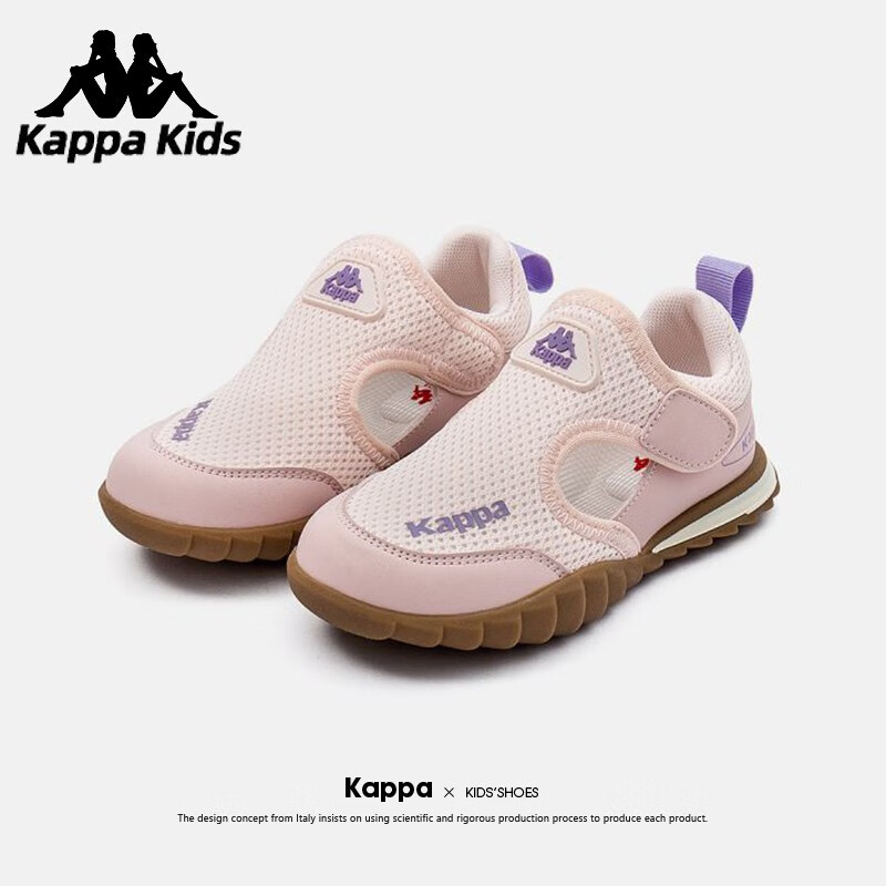 Kappa Kids卡帕童鞋儿童凉鞋男童沙滩鞋夏季透气防滑软底网面运动鞋女 粉色 34码/内长21.4cm适合脚长20.4cm