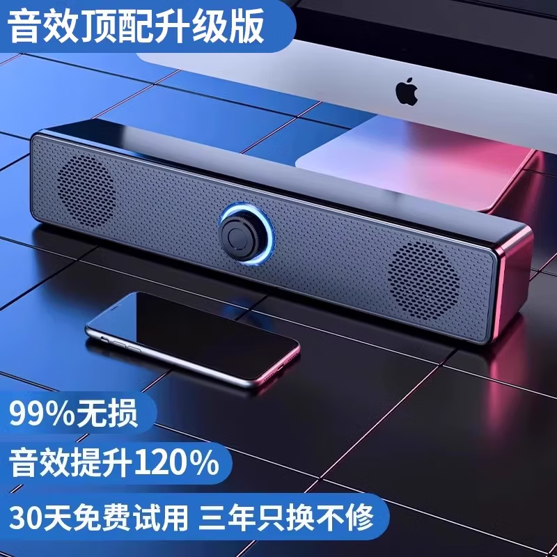 【厂家直发】笔记本蓝牙USB有线连接重低音炮有线音响高品质桌面音箱台式电脑音响有线连接立体声 K2065【插线+灯光款】